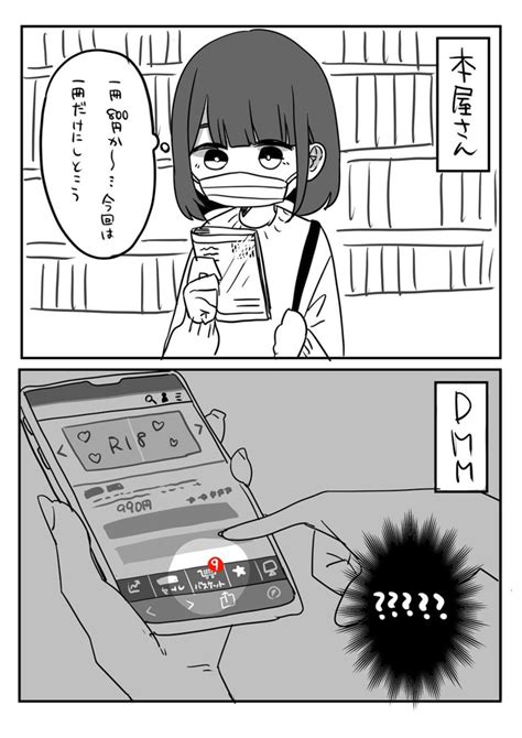 女性 向け エロ 漫画|女性向け .